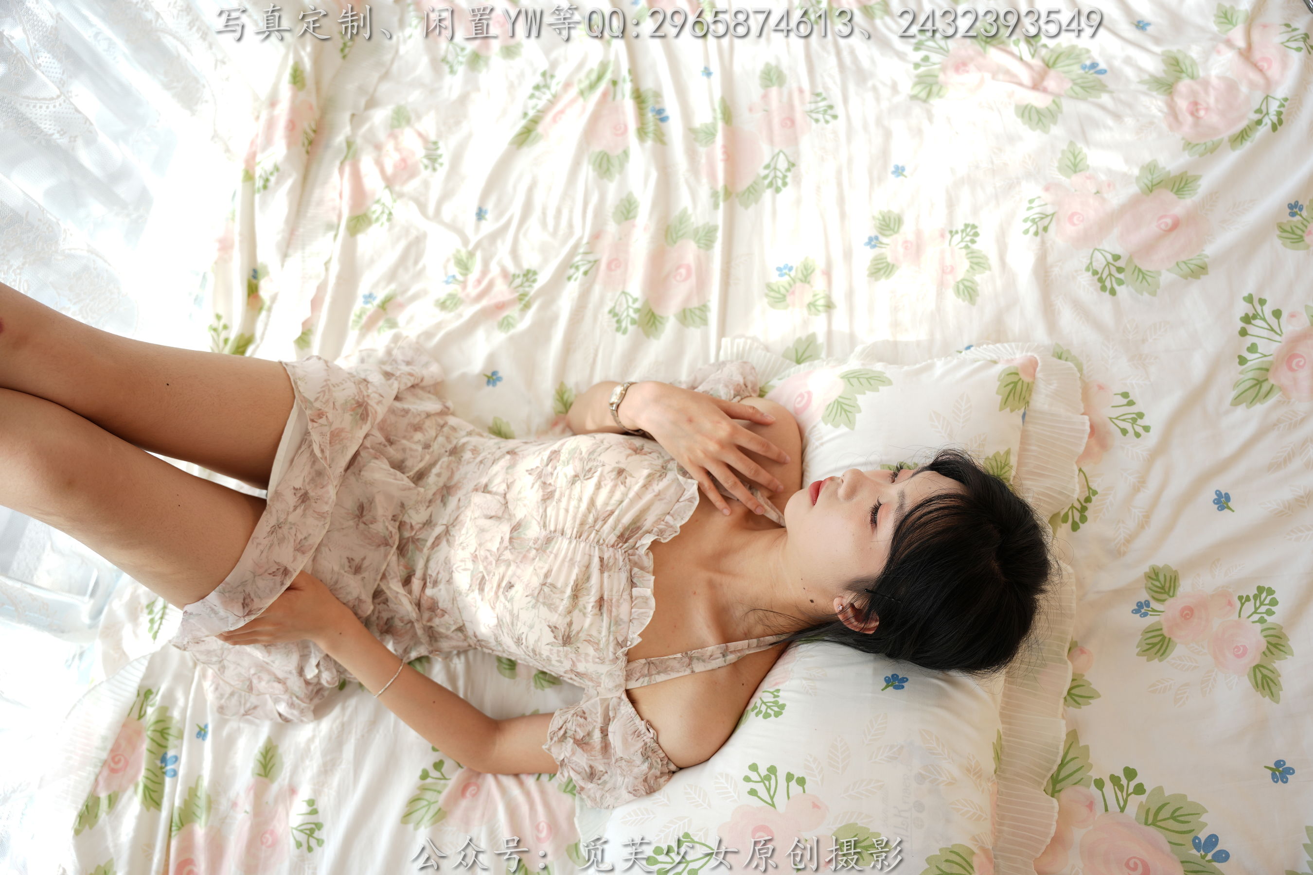 [觅芙少女] NO.299 灵儿 -越夜越美丽