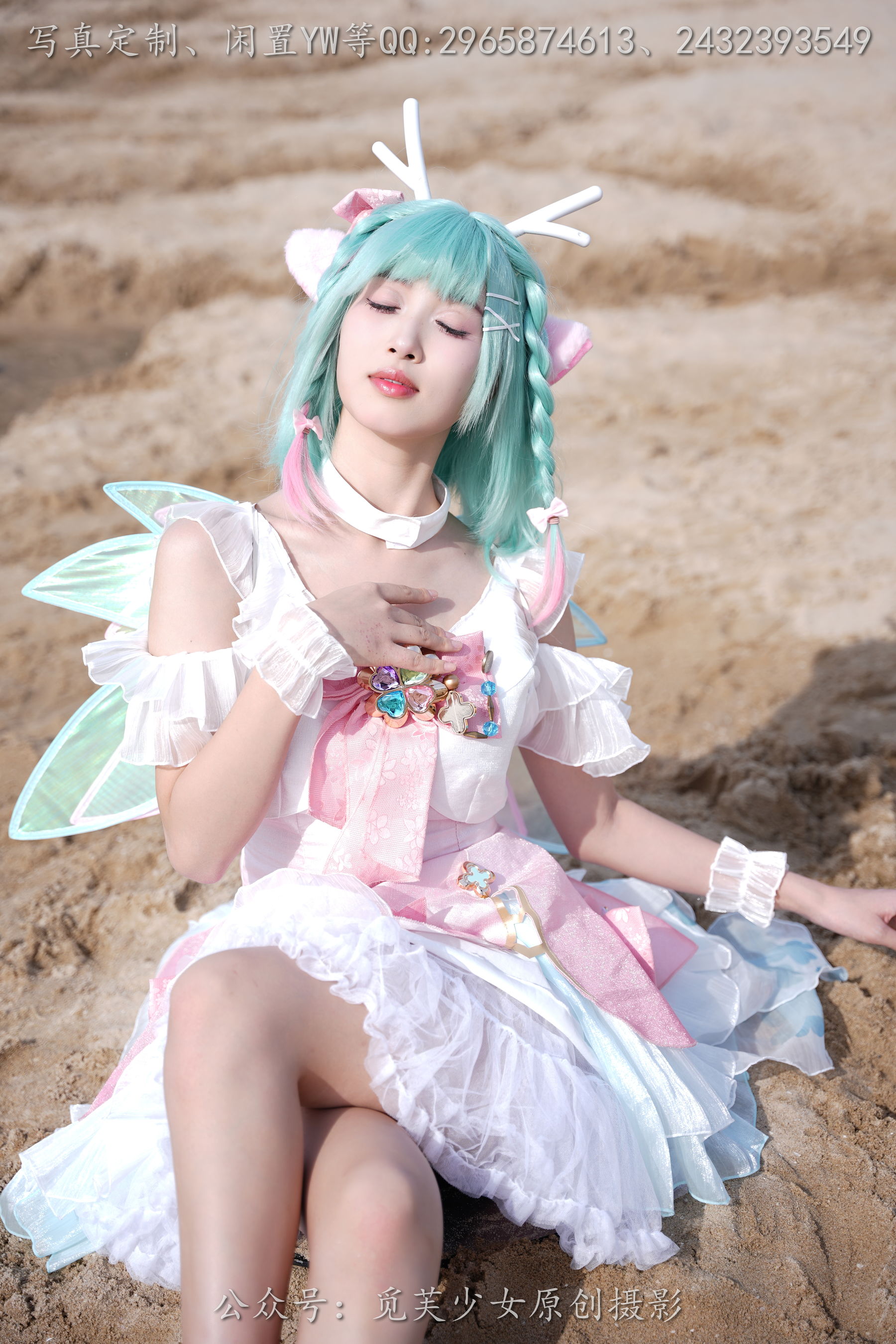 [觅芙少女] NO.306 小研 -瑶时之祈愿cos