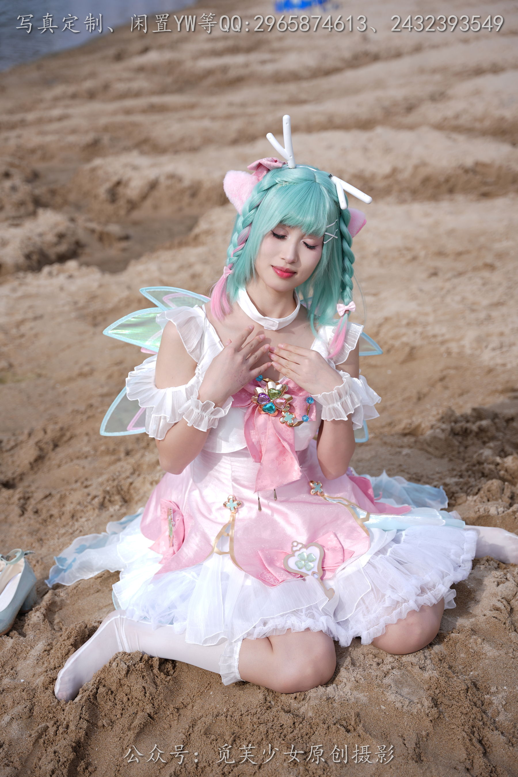 [觅芙少女] NO.306 小研 -瑶时之祈愿cos