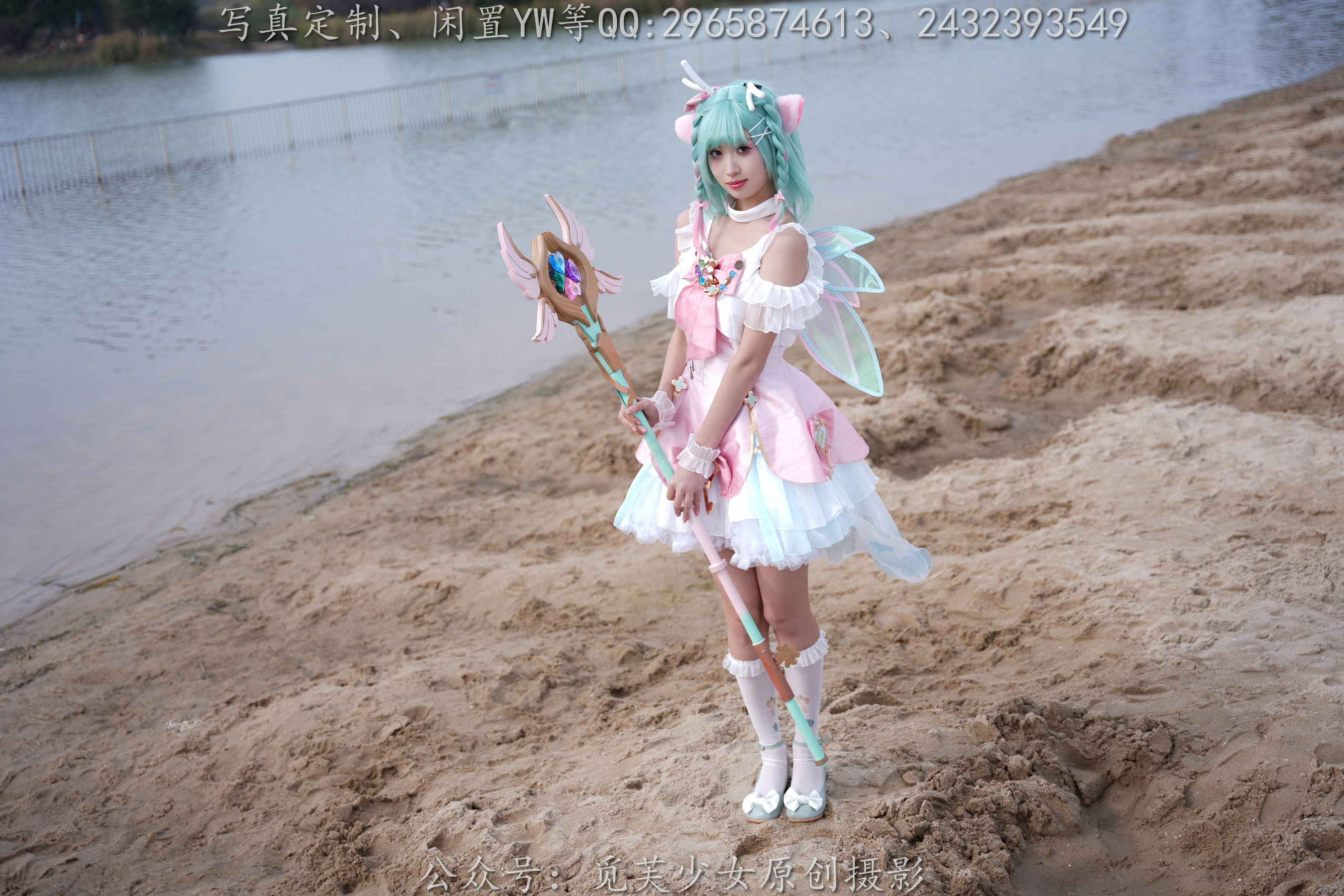 [觅芙少女] NO.306 小研 -瑶时之祈愿cos