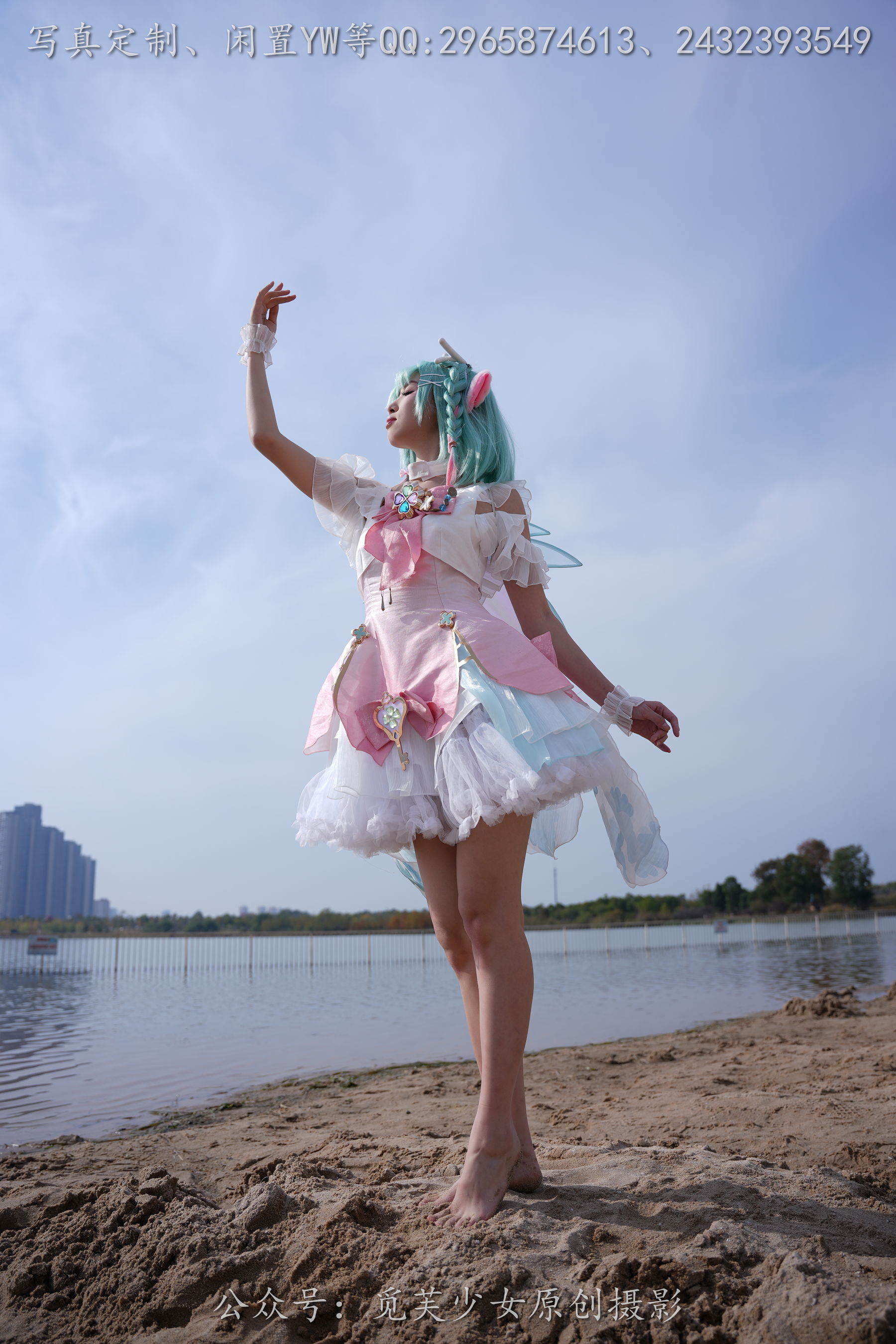 [觅芙少女] NO.306 小研 -瑶时之祈愿cos