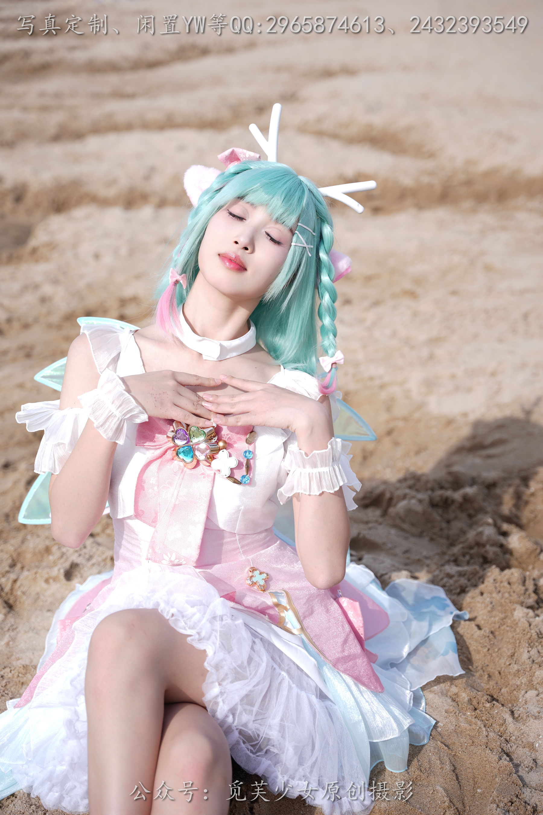 [觅芙少女] NO.306 小研 -瑶时之祈愿cos