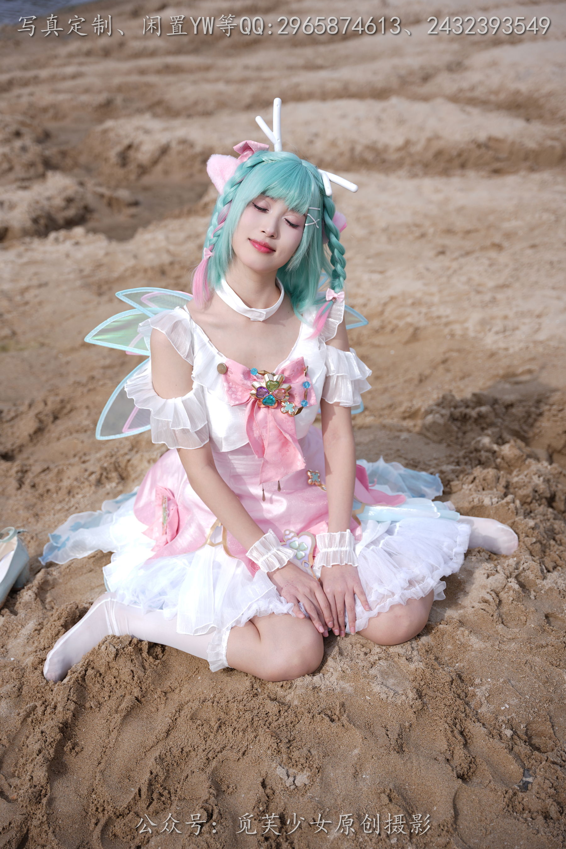 [觅芙少女] NO.306 小研 -瑶时之祈愿cos