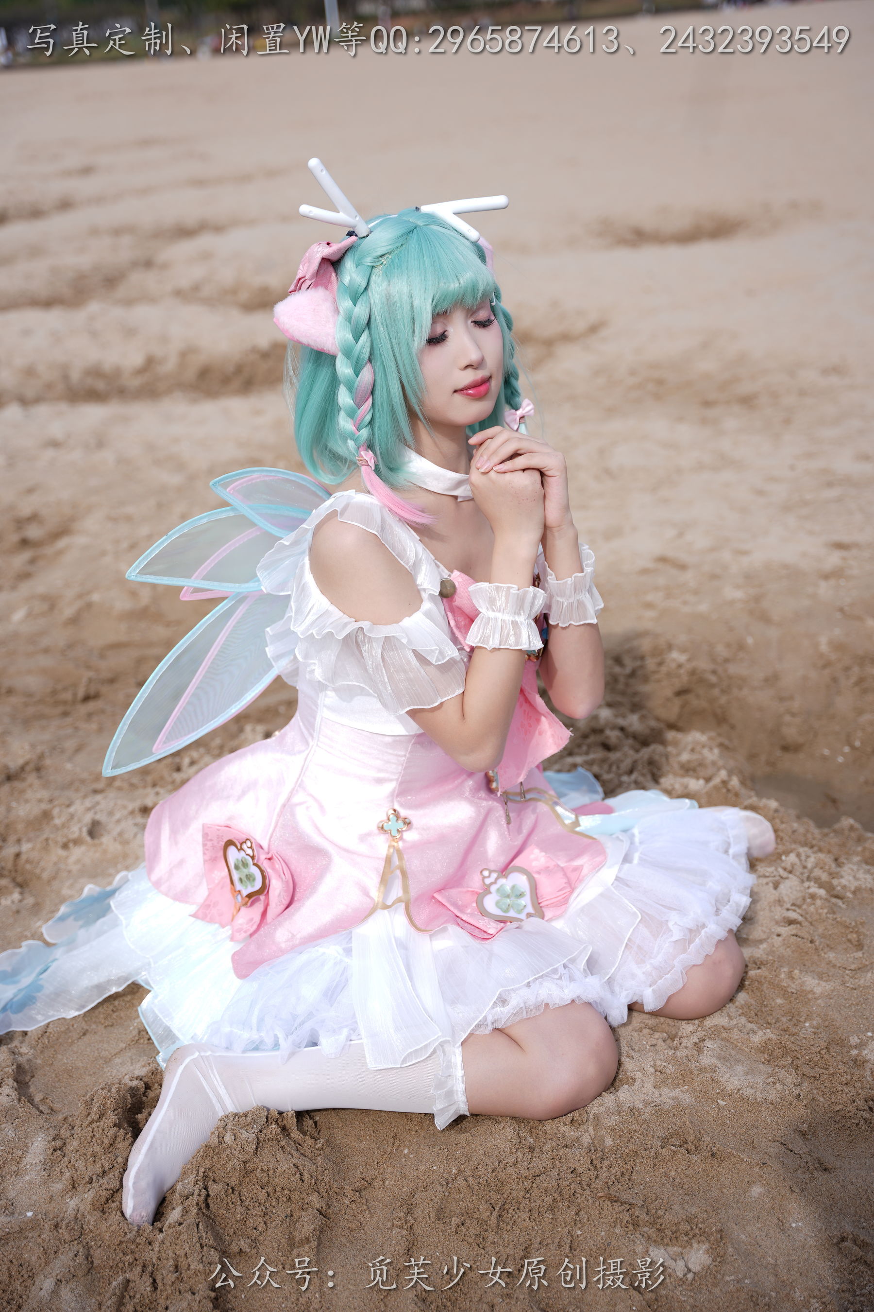 [觅芙少女] NO.306 小研 -瑶时之祈愿cos