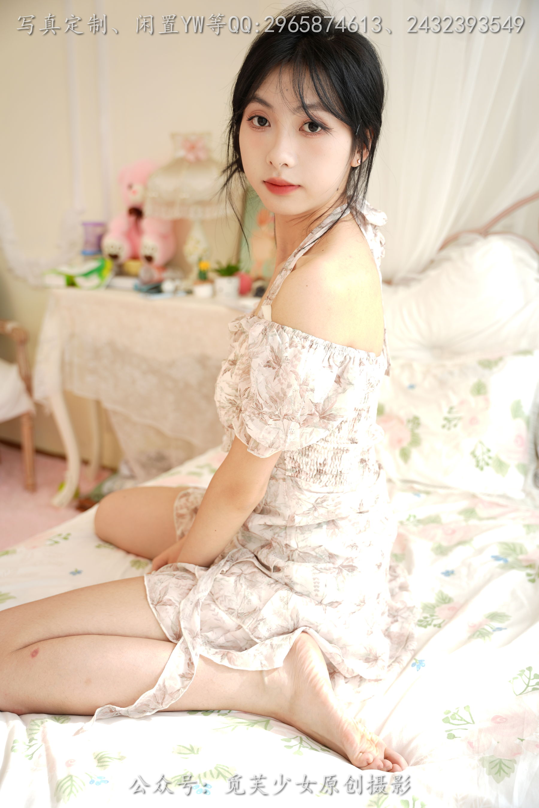 [觅芙少女] NO.299 灵儿 -越夜越美丽