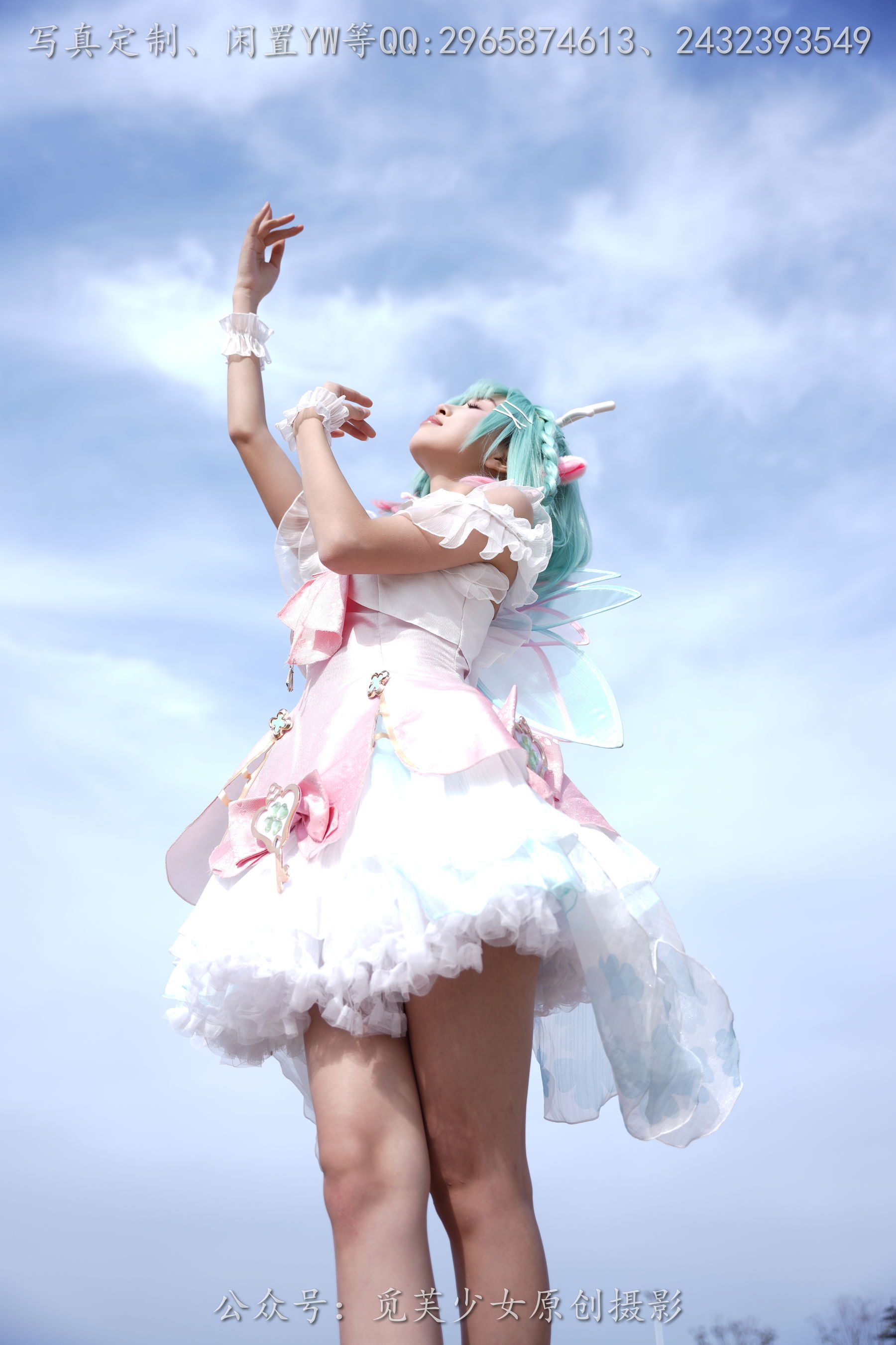 [觅芙少女] NO.306 小研 -瑶时之祈愿cos