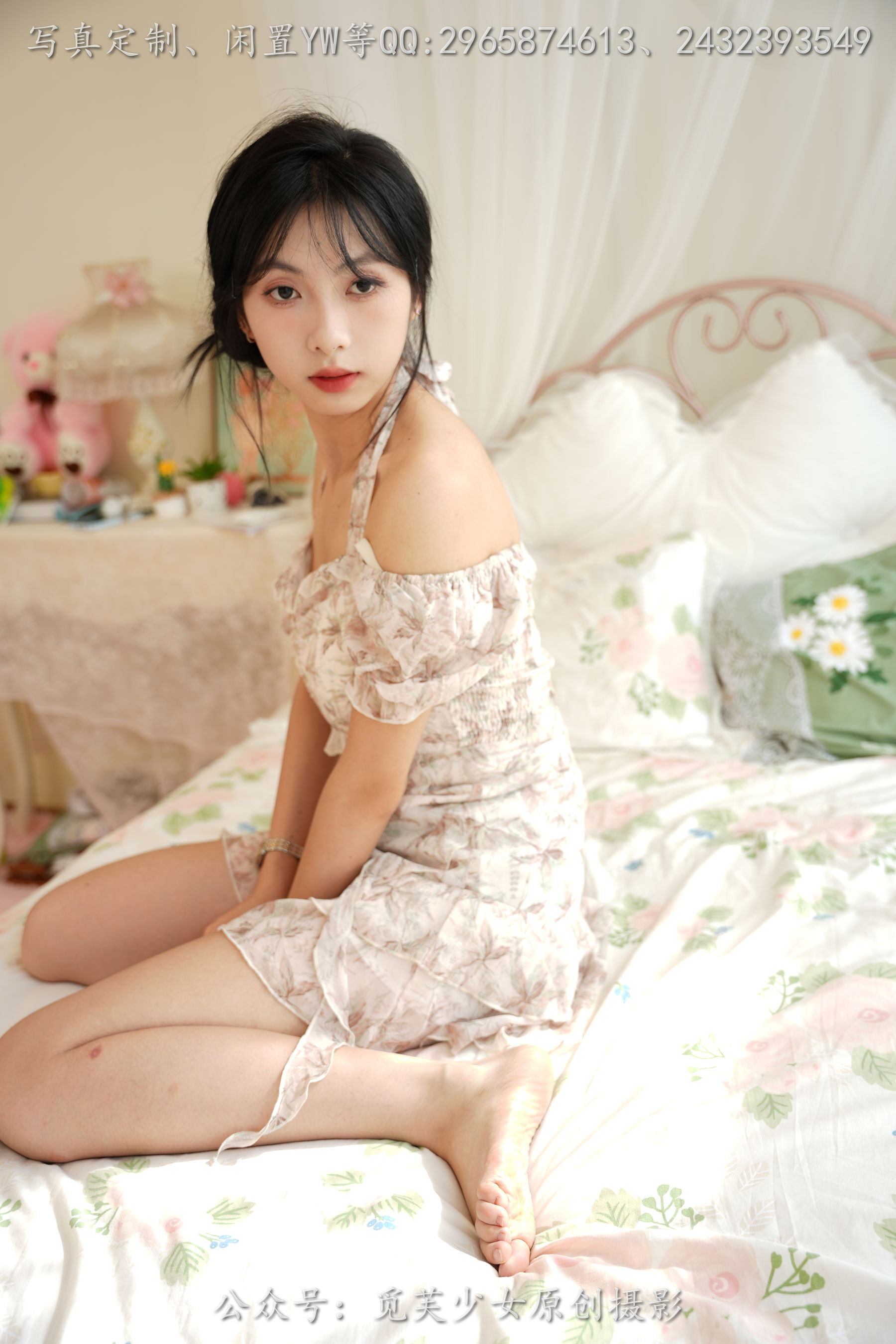 [觅芙少女] NO.299 灵儿 -越夜越美丽