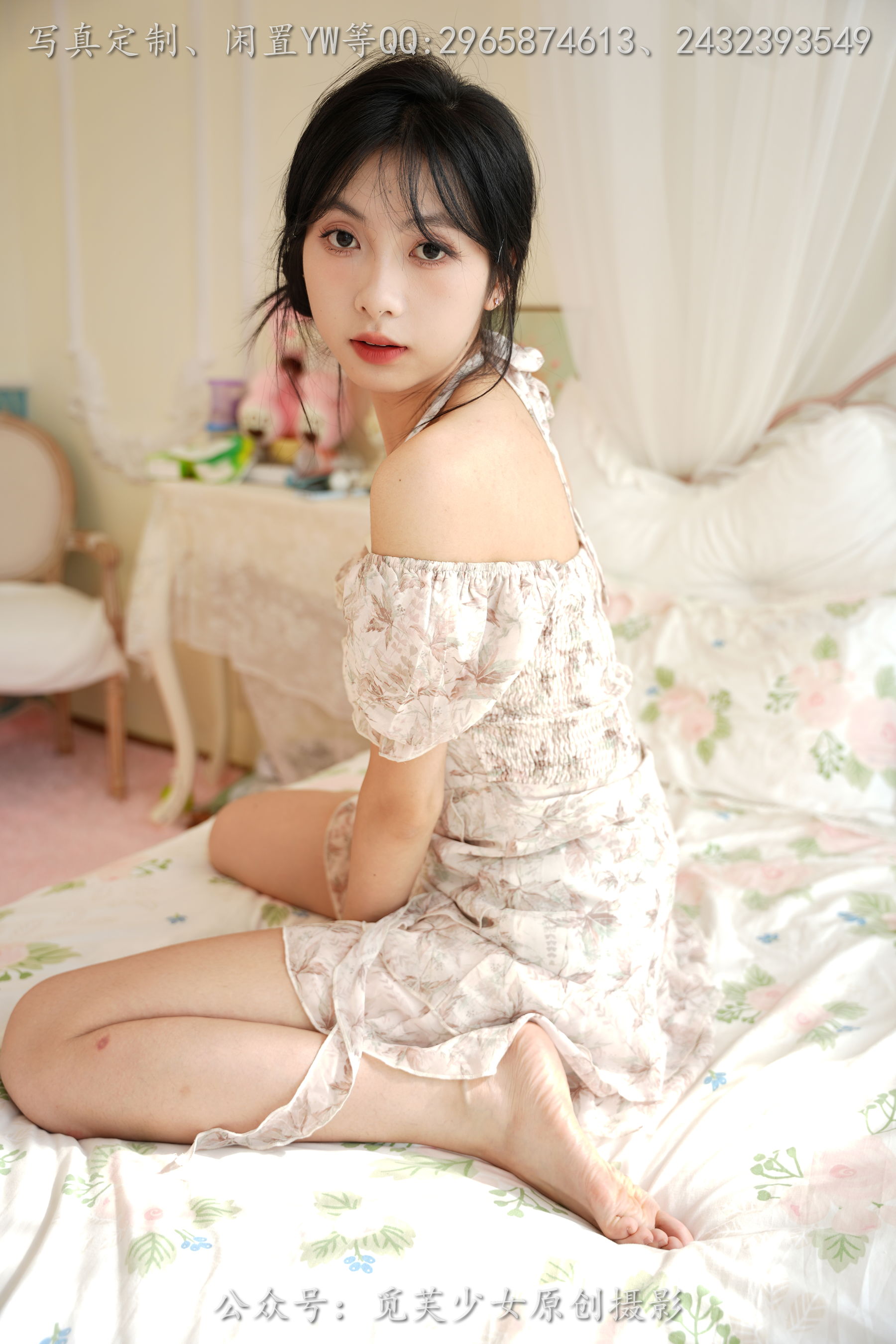 [觅芙少女] NO.299 灵儿 -越夜越美丽