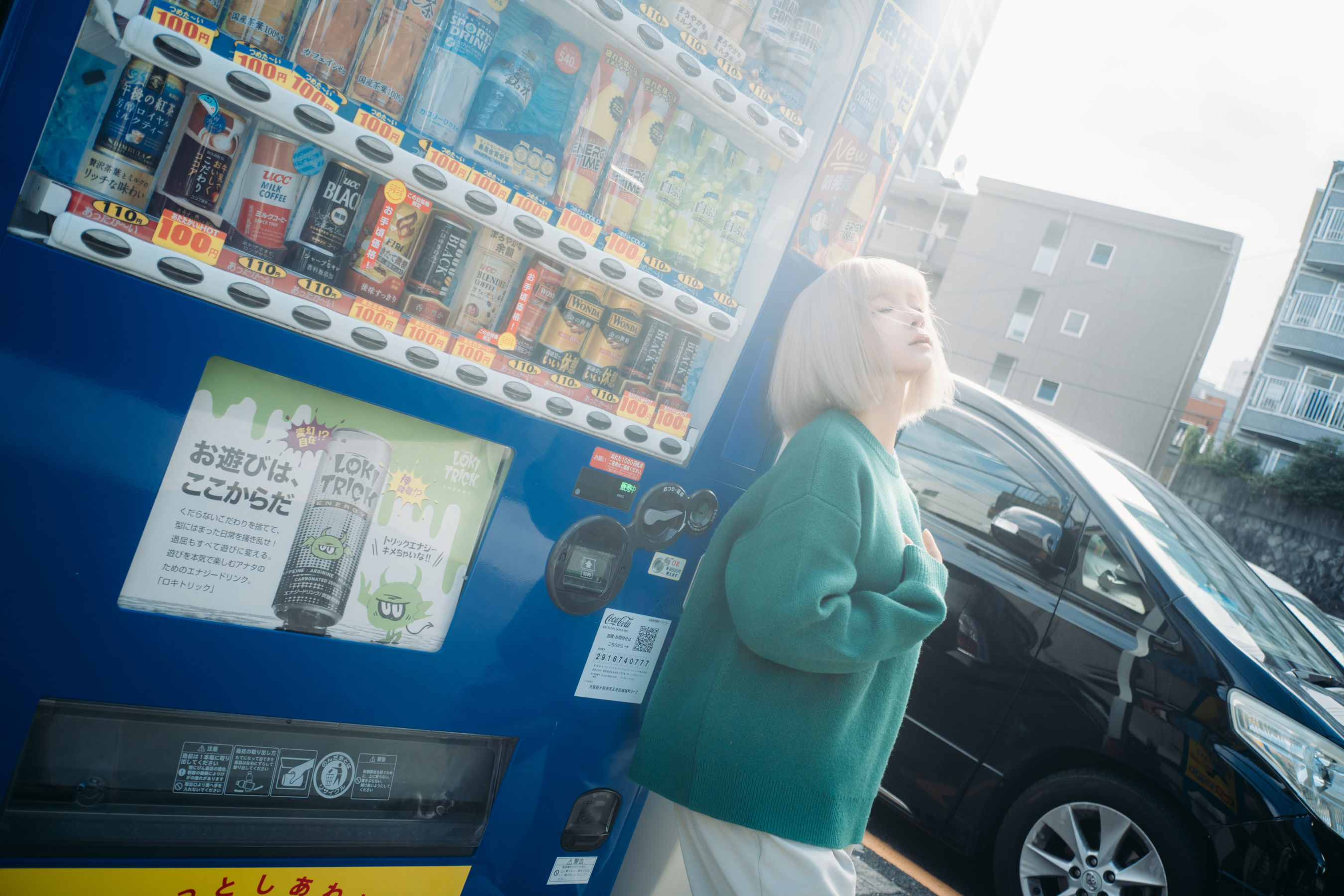 动漫博主蠢沫沫 - 秋寻(上）  第240张