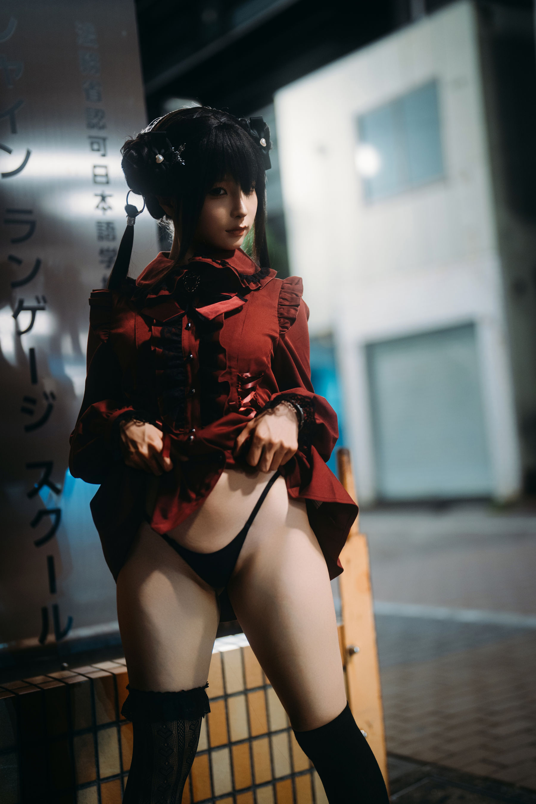 动漫博主蠢沫沫 - 夜行  第37张